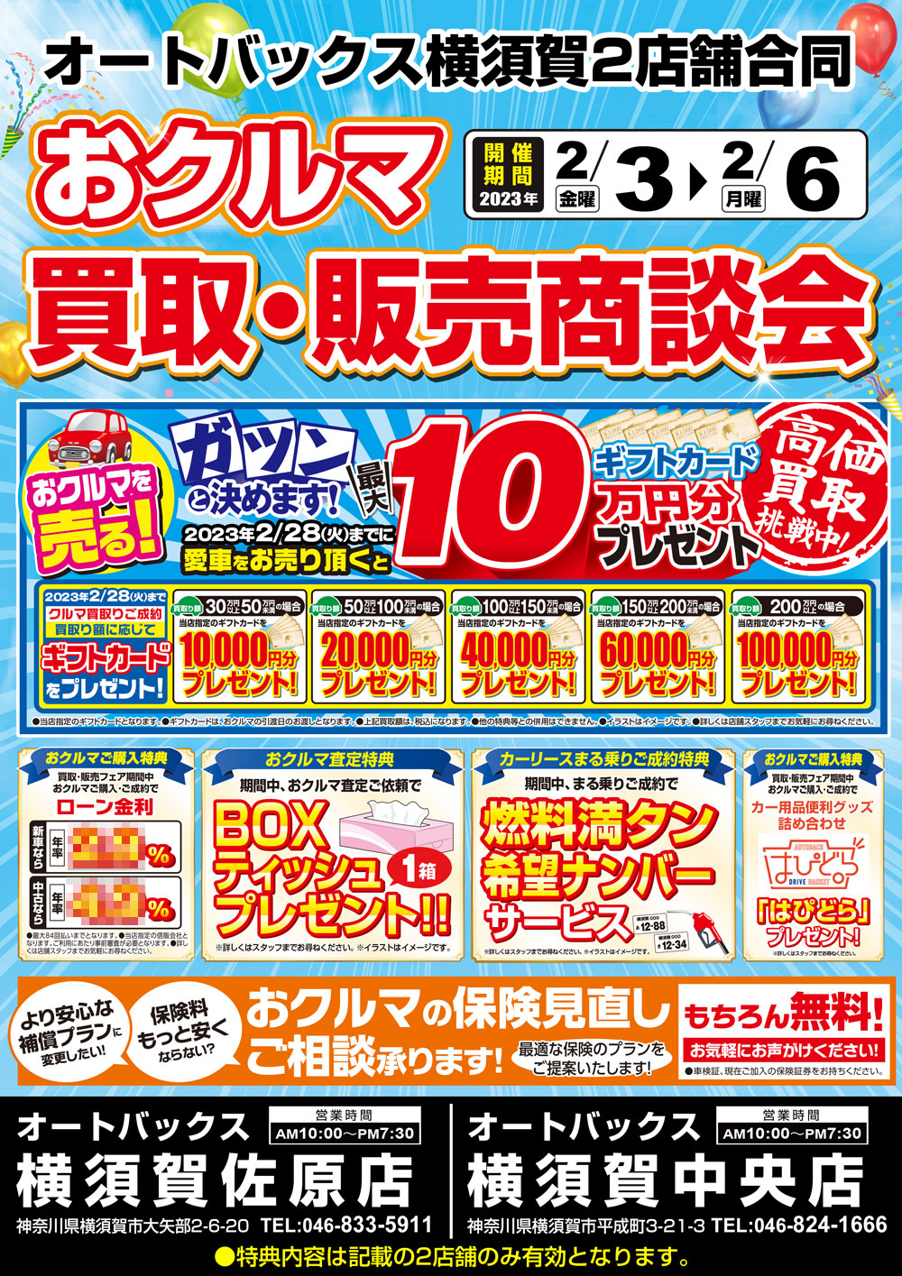 050a415a4f47a5fe3c98485856e57fb2