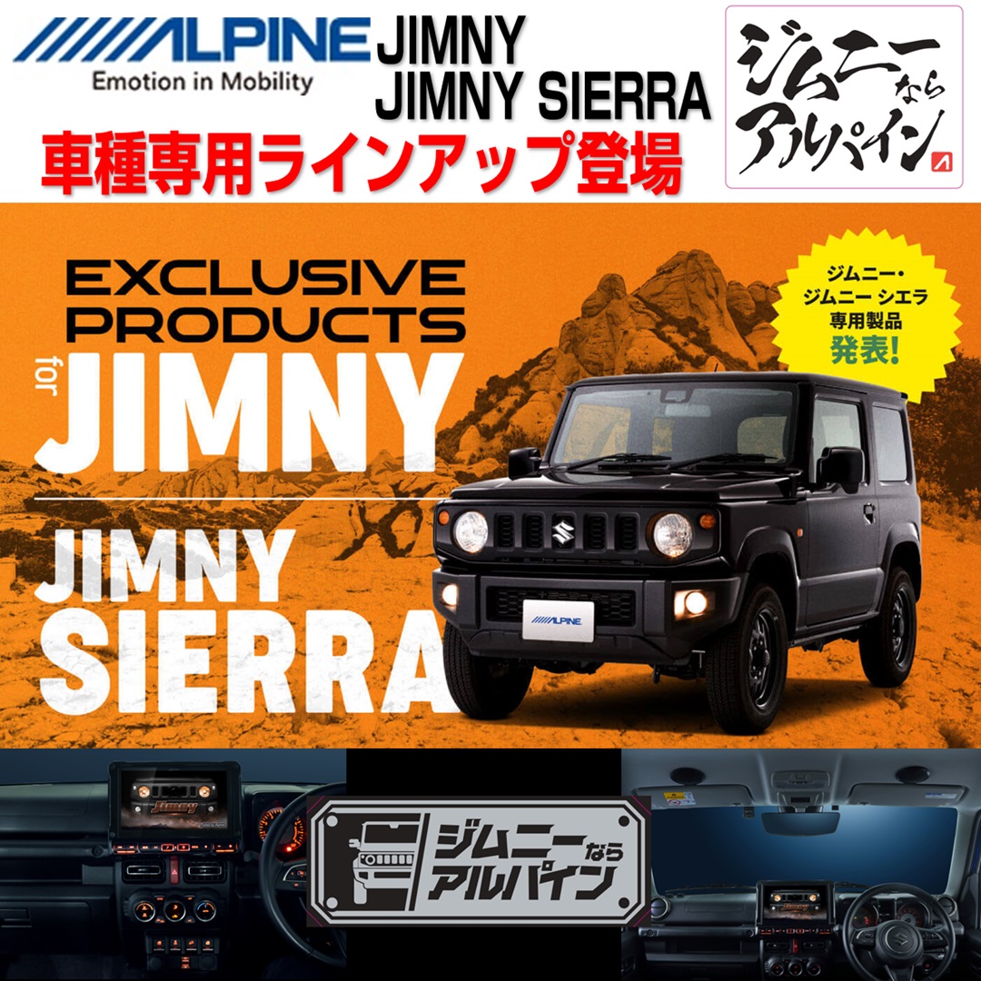 202407-ALIPINE-JIMNY